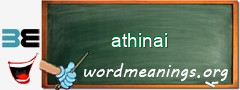 WordMeaning blackboard for athinai